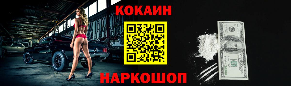 Cocaine VHQ Советский