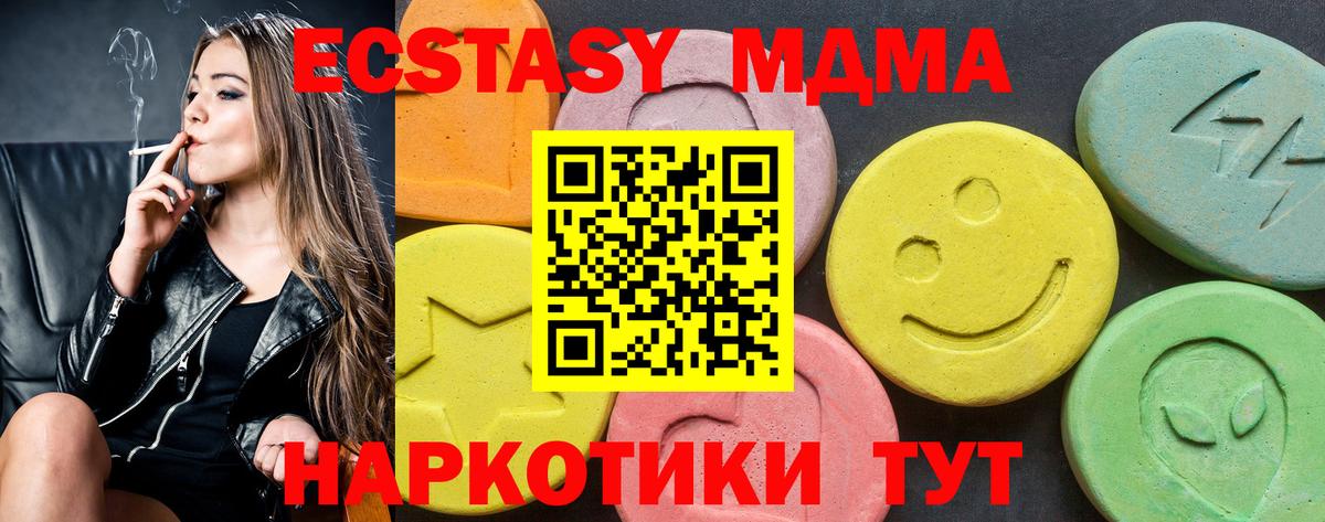 Ecstasy Дубай Советский