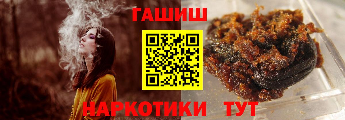 Мефедрон Советский