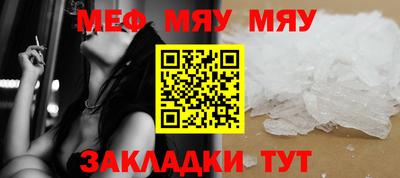 мефедрон мука Пугачёв