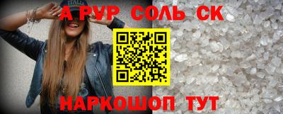 MDMA Пушкино