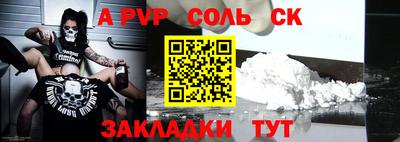 MDMA Пушкино