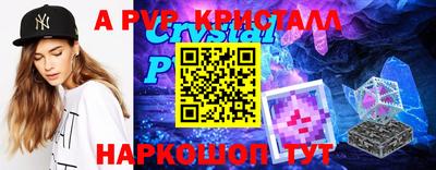 мефедрон мука Пугачёв