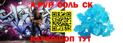 мефедрон мука Пугачёв