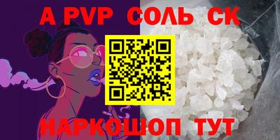 MDMA Пушкино