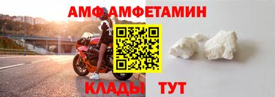 мефедрон мука Пугачёв