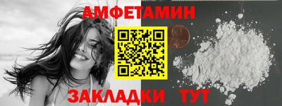 мефедрон мука Пугачёв