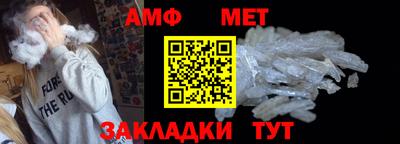 мефедрон мука Пугачёв