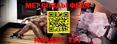 мефедрон мука Пугачёв
