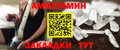 мефедрон мука Пугачёв