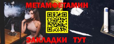 мефедрон мука Пугачёв