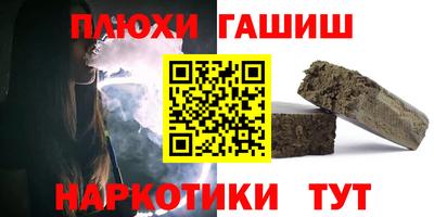 дистиллят марихуана Пыть-Ях