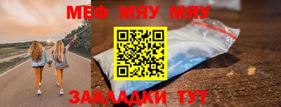 мефедрон мука Пугачёв