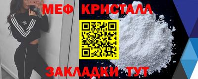мефедрон мука Пугачёв