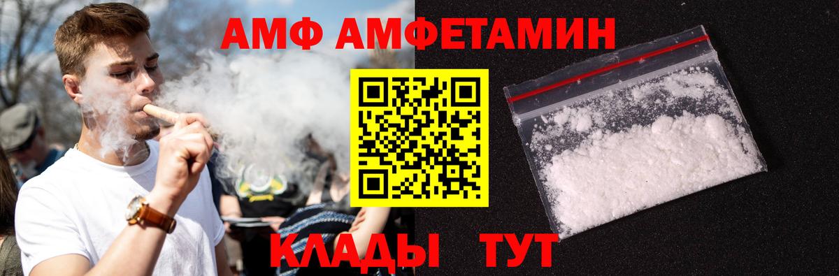 Первитин витя Советский