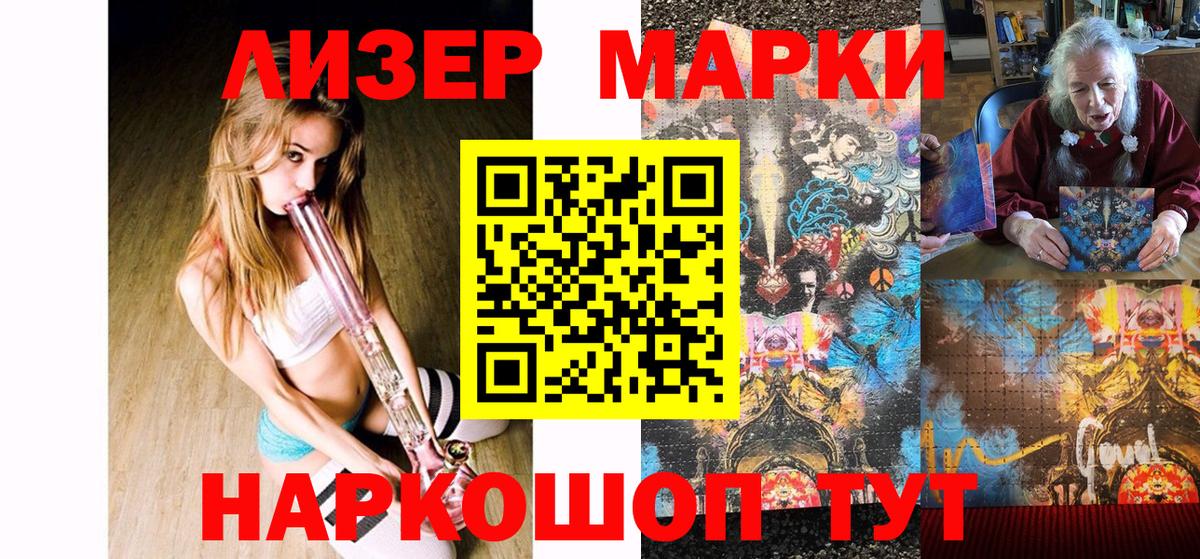 МДМА  Cocaine  Вход с VPN  Советский  Бошки Шишки  Экстази  Меф МЯУ МЯУ   Амфетамин кристаллы 
