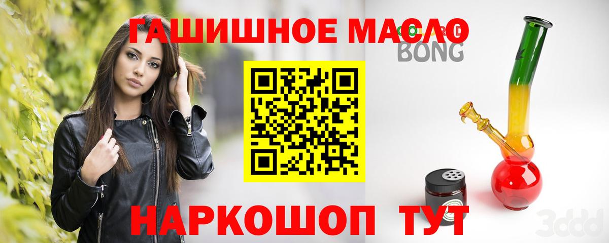 Дистиллят ТГК концентрат Советский