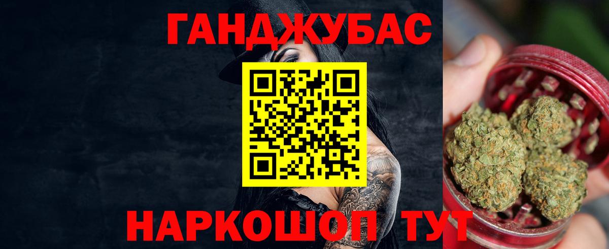 МАРИХУАНА марихуана  Шишки марихуана THC 21%  Советский  Шишки марихуана марихуана  Вход с VPN 